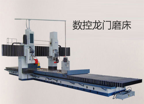 3.2*8米數(shù)控龍門磨床